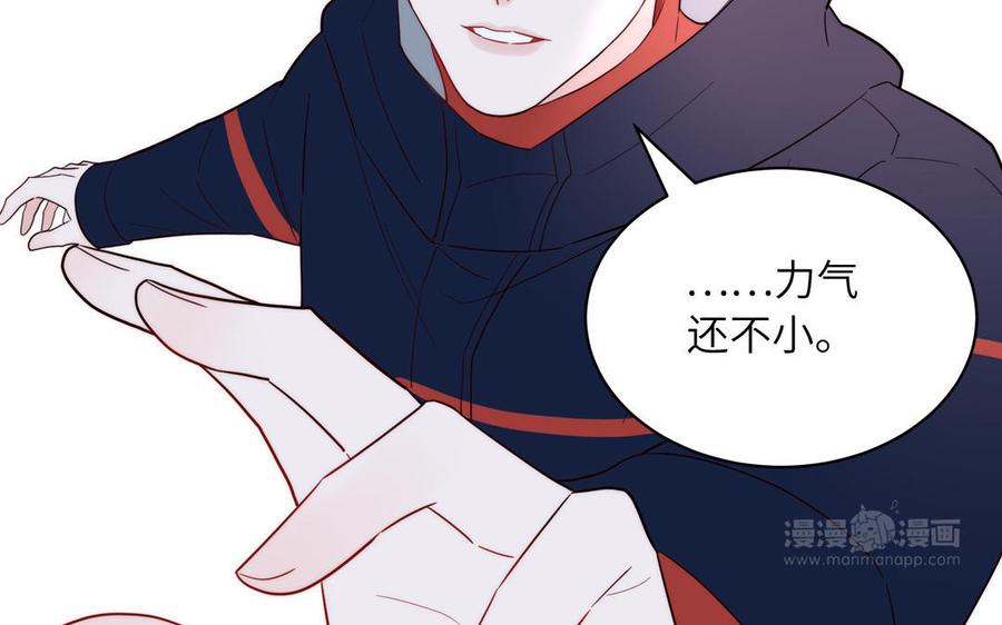 妖怪混圈指南 - 第89话 寻找千年孤魂 - 第45张图