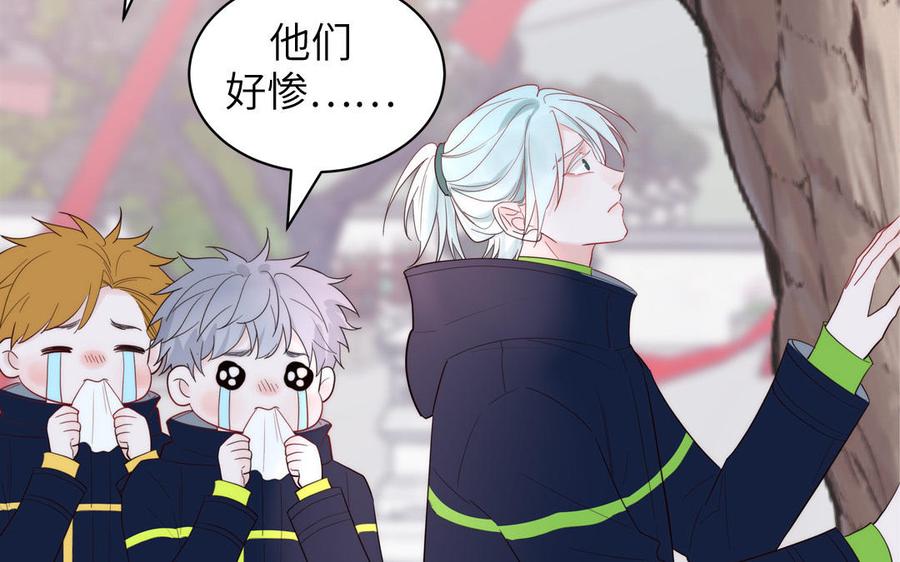 妖怪混圈指南 - 第89话 寻找千年孤魂 - 第14张图