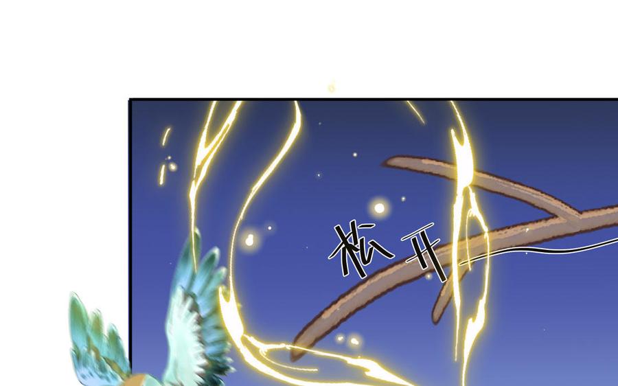 妖怪混圈指南 - 第90话 千年默默陪伴 - 第57张图