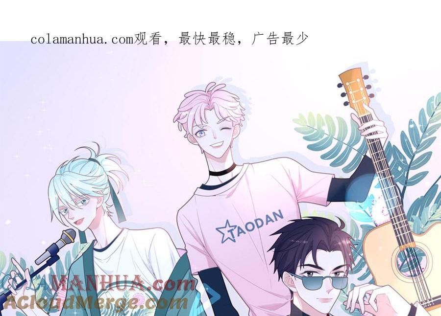 妖怪混圈指南 - 第90话 千年默默陪伴 - 第1张图