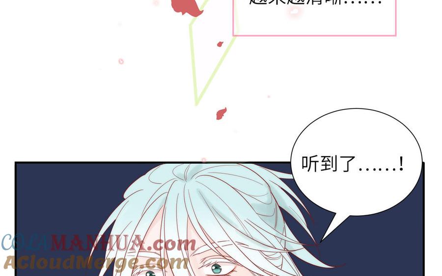 妖怪混圈指南 - 第90话 千年默默陪伴 - 第22张图