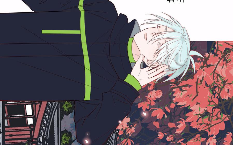 妖怪混圈指南 - 第90话 千年默默陪伴 - 第14张图