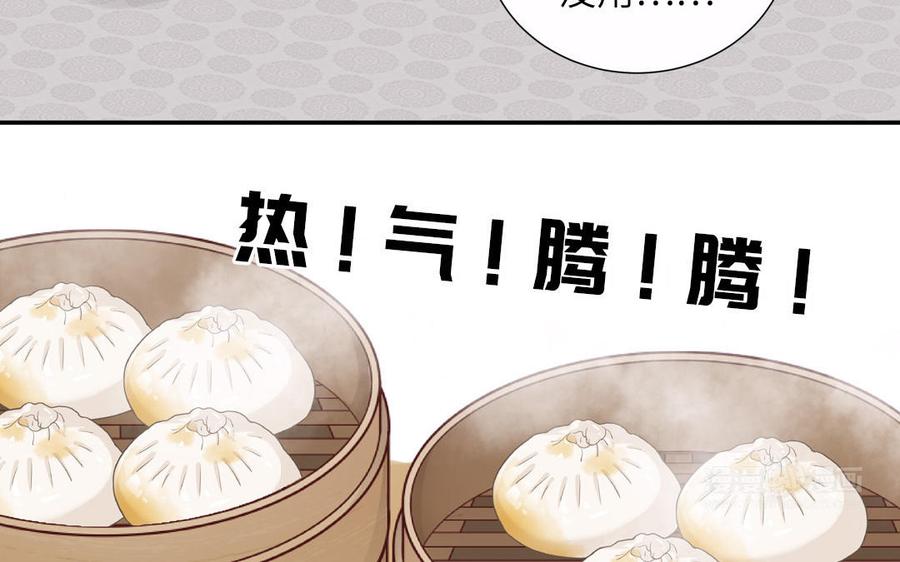 妖怪混圈指南 - 第90话 千年默默陪伴 - 第65张图