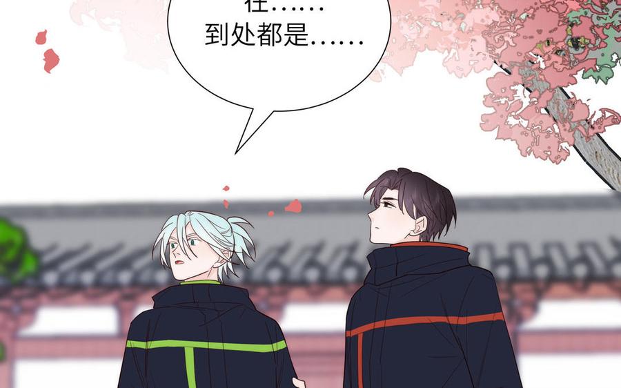 妖怪混圈指南 - 第90话 千年默默陪伴 - 第26张图