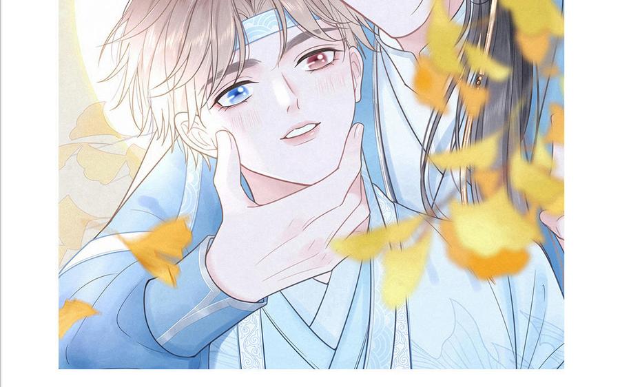 妖怪混圈指南 - 第90话 千年默默陪伴 - 第77张图