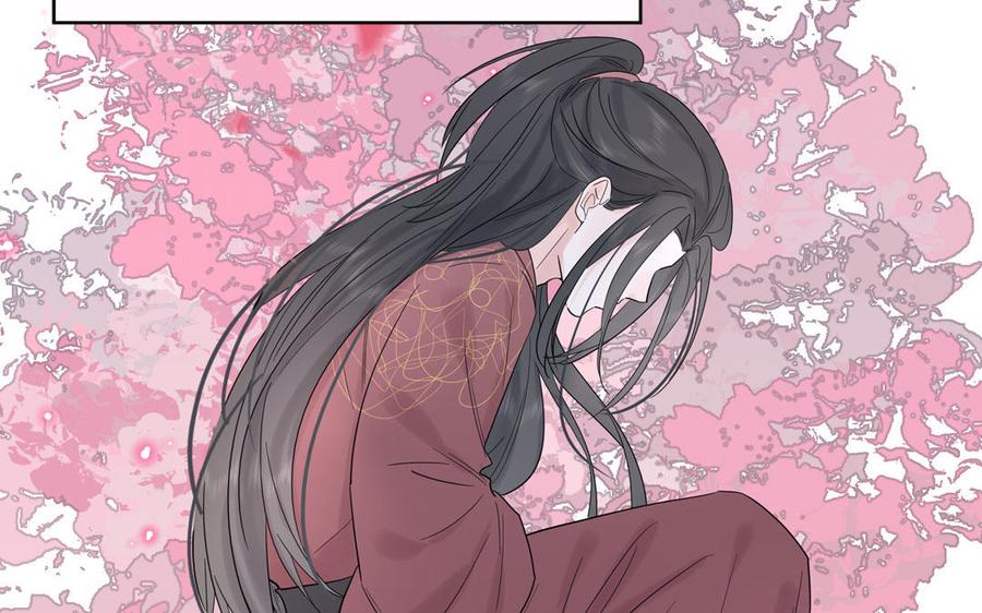 妖怪混圈指南 - 第90话 千年默默陪伴 - 第41张图