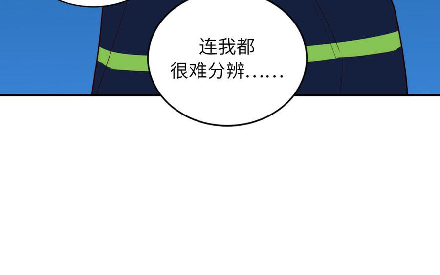 妖怪混圈指南 - 第90话 千年默默陪伴 - 第9张图