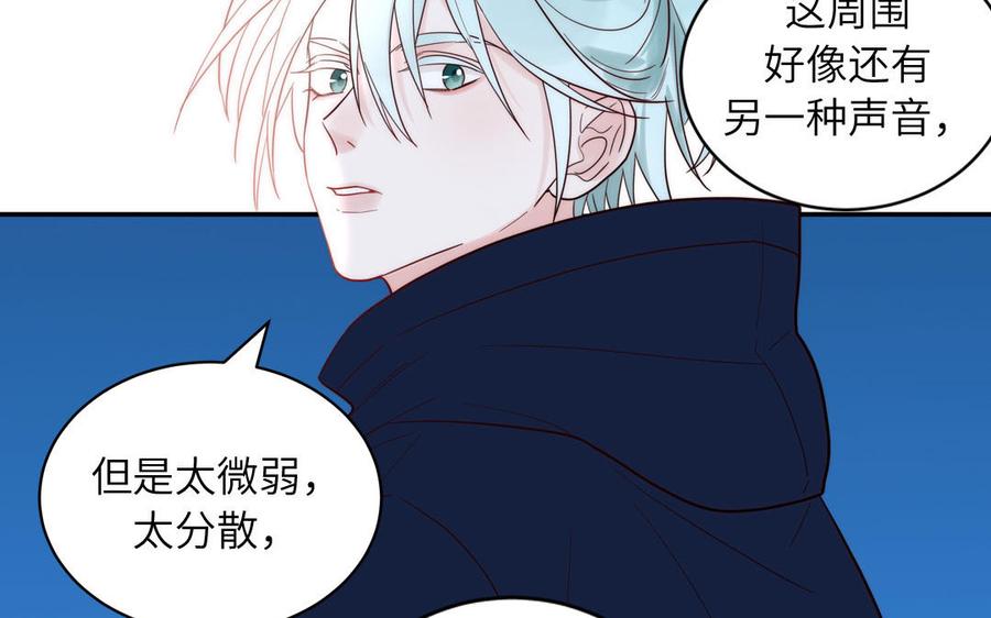 妖怪混圈指南 - 第90话 千年默默陪伴 - 第8张图