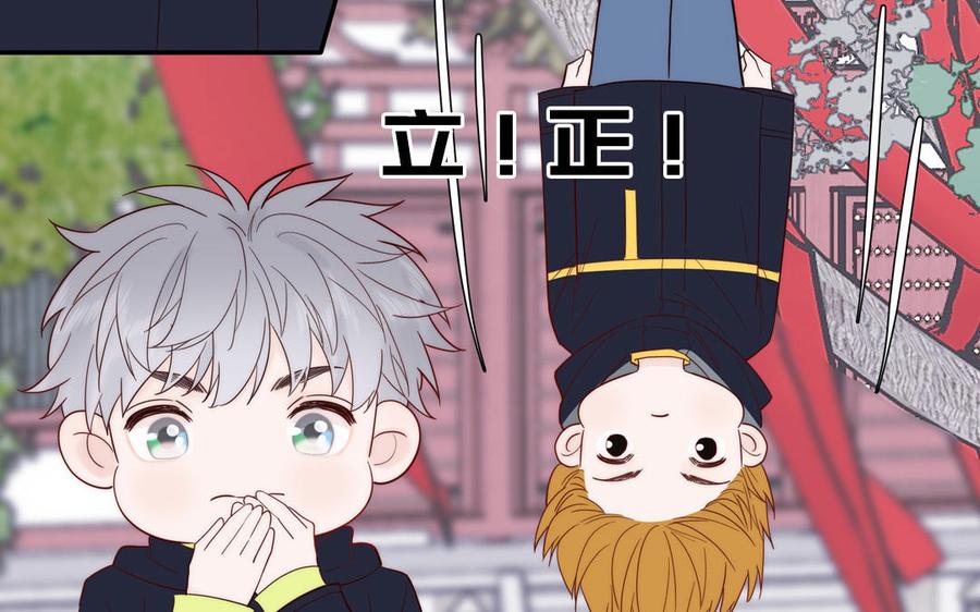 妖怪混圈指南 - 第90话 千年默默陪伴 - 第12张图