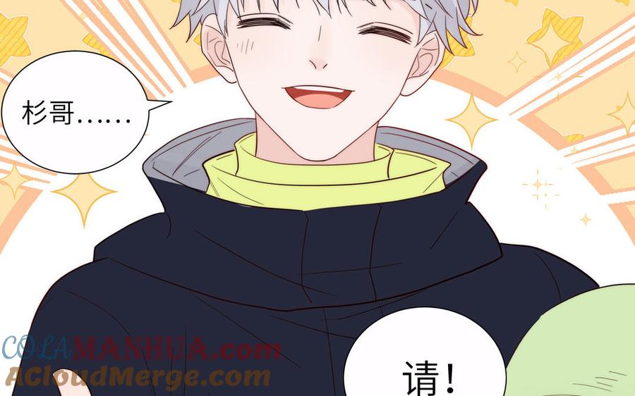 妖怪混圈指南 - 第90话 千年默默陪伴 - 第67张图