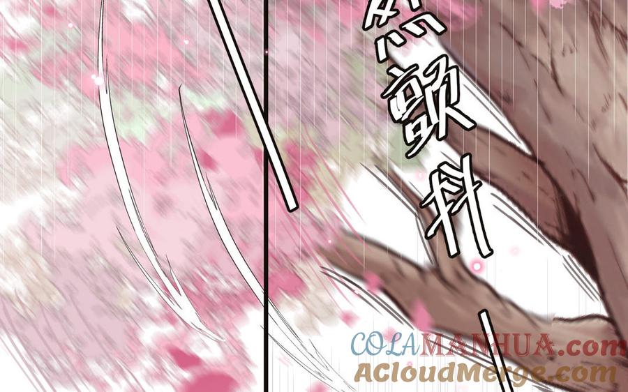 妖怪混圈指南 - 第91话 月下幽魂 - 第73张图