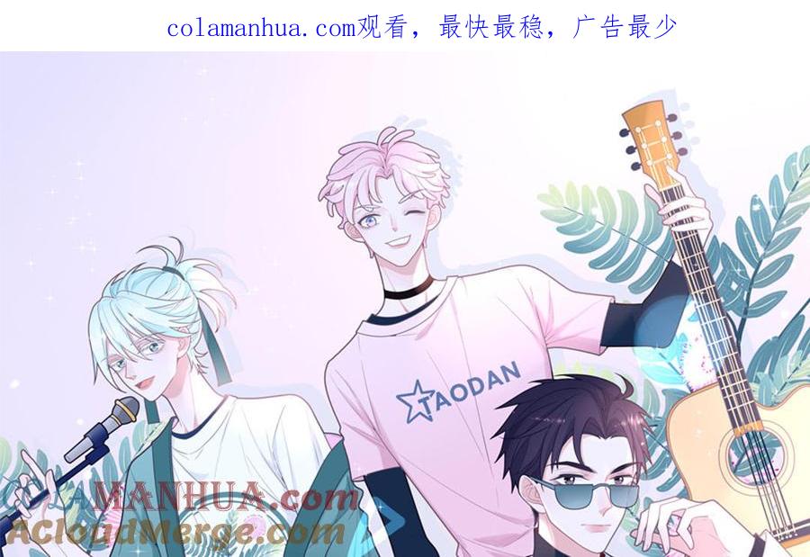 妖怪混圈指南 - 第91话 月下幽魂 - 第1张图