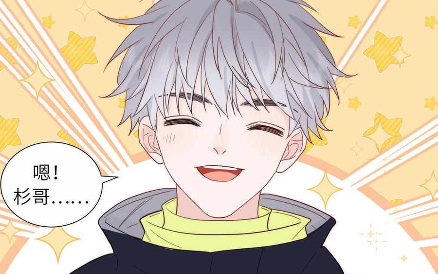 妖怪混圈指南 - 第91话 月下幽魂 - 第11张图