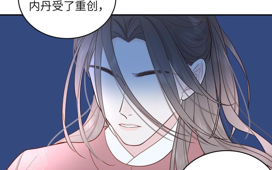 妖怪混圈指南 - 第91话 月下幽魂 - 第66张图