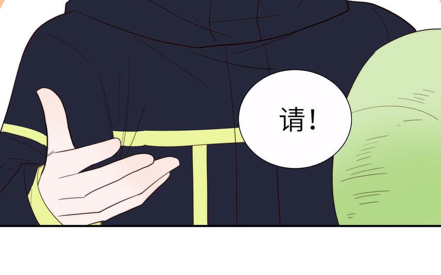 妖怪混圈指南 - 第91话 月下幽魂 - 第12张图