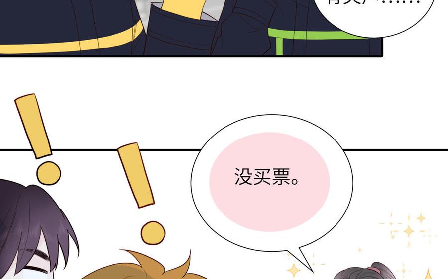 妖怪混圈指南 - 第91话 月下幽魂 - 第42张图