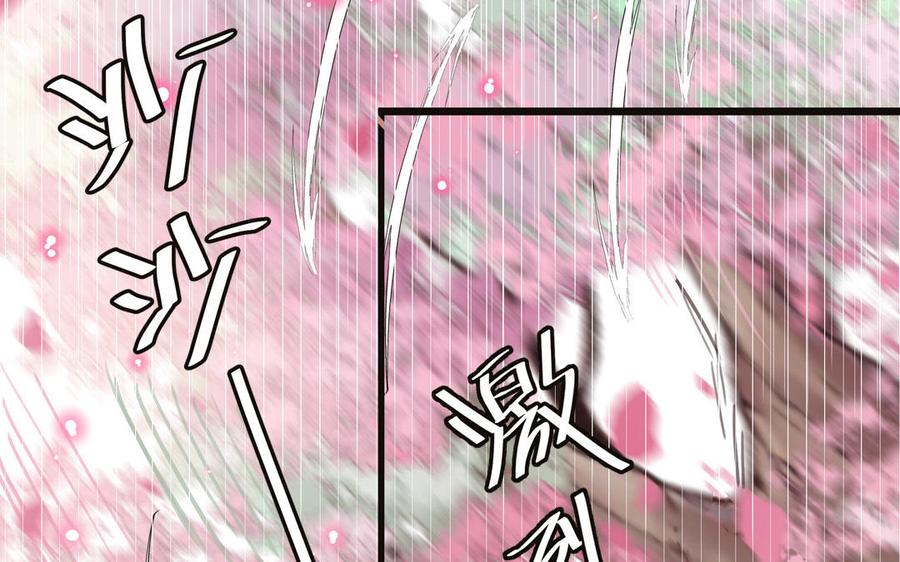 妖怪混圈指南 - 第91话 月下幽魂 - 第72张图