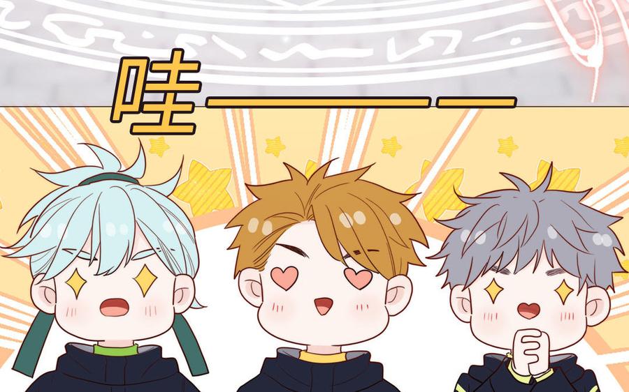 妖怪混圈指南 - 第91话 月下幽魂 - 第33张图