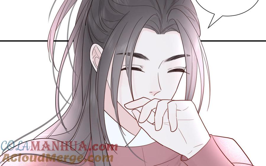 妖怪混圈指南 - 第91话 月下幽魂 - 第46张图