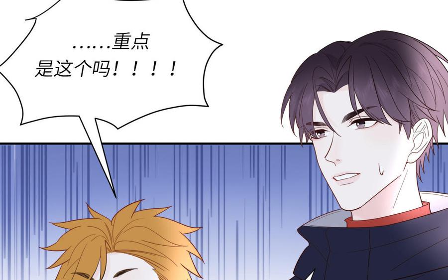 妖怪混圈指南 - 第91话 月下幽魂 - 第44张图