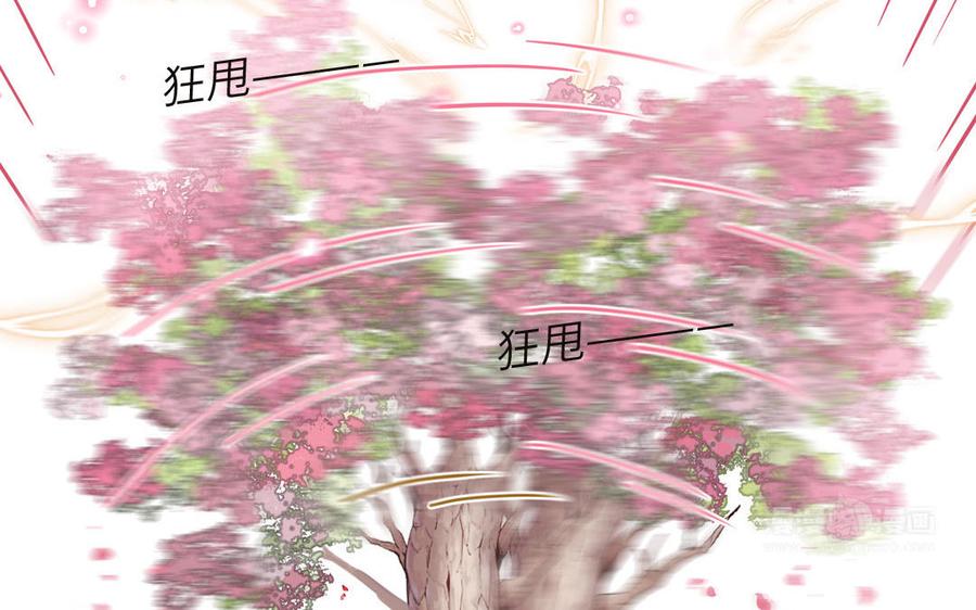 妖怪混圈指南 - 第92话 成功复活 - 第15张图