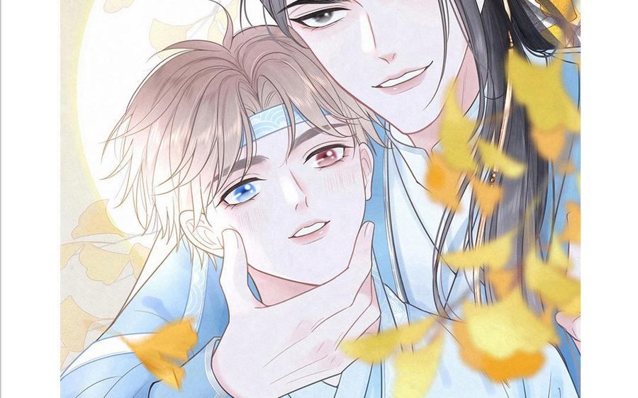 妖怪混圈指南 - 第92话 成功复活 - 第83张图