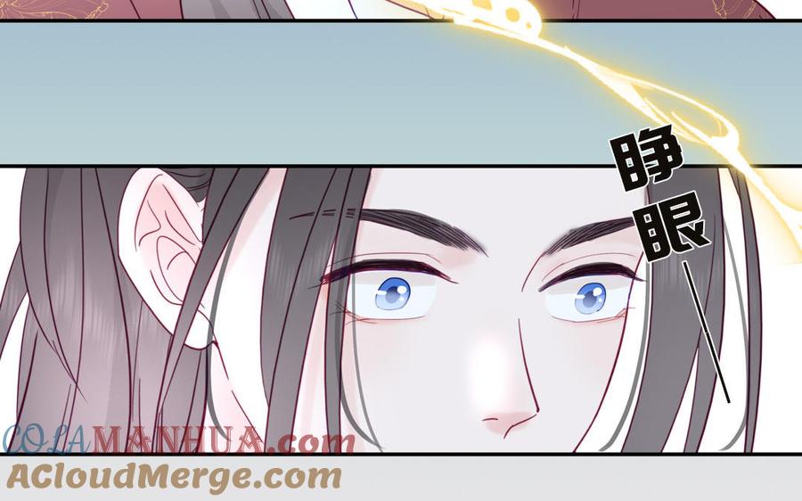 妖怪混圈指南 - 第92话 成功复活 - 第37张图