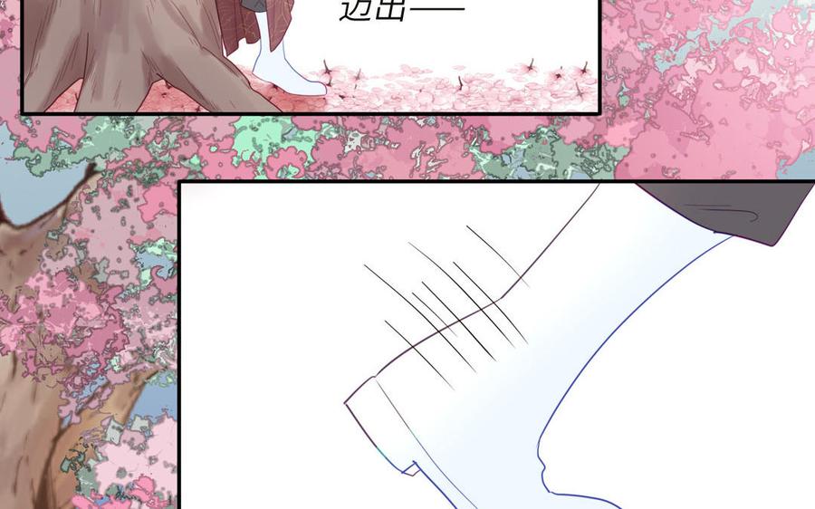 妖怪混圈指南 - 第92话 成功复活 - 第41张图