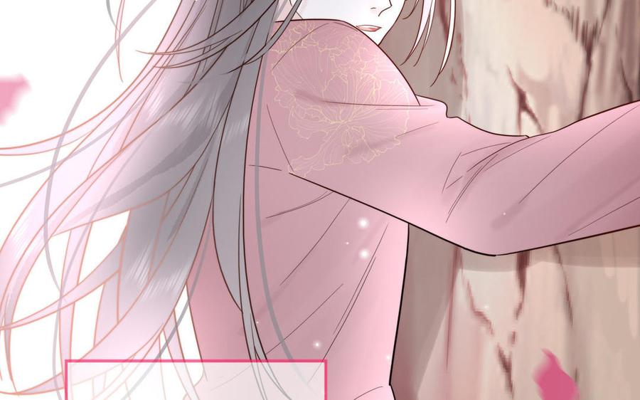 妖怪混圈指南 - 第92话 成功复活 - 第8张图