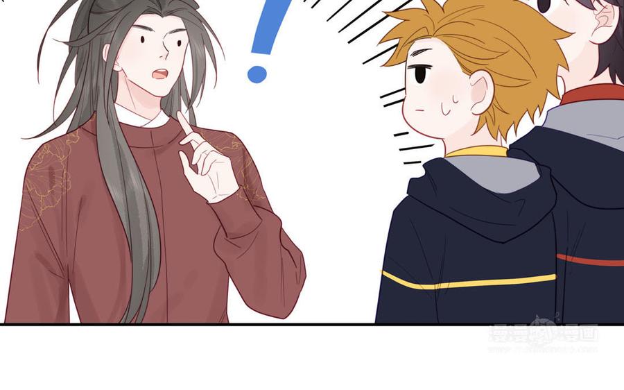 妖怪混圈指南 - 第92话 成功复活 - 第75张图