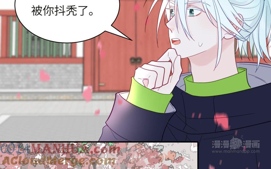 妖怪混圈指南 - 第92话 成功复活 - 第25张图