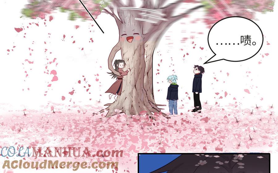 妖怪混圈指南 - 第92话 成功复活 - 第22张图