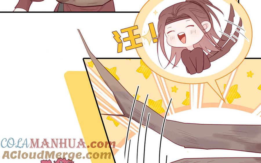 妖怪混圈指南 - 第92话 成功复活 - 第49张图