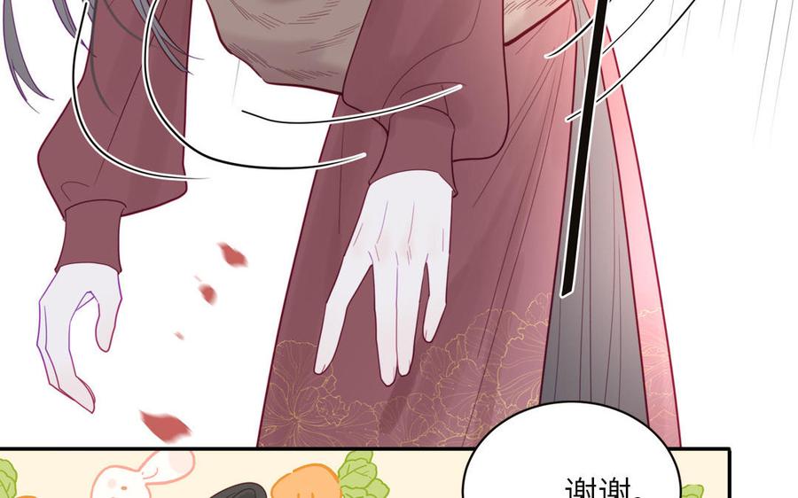 妖怪混圈指南 - 第92话 成功复活 - 第47张图