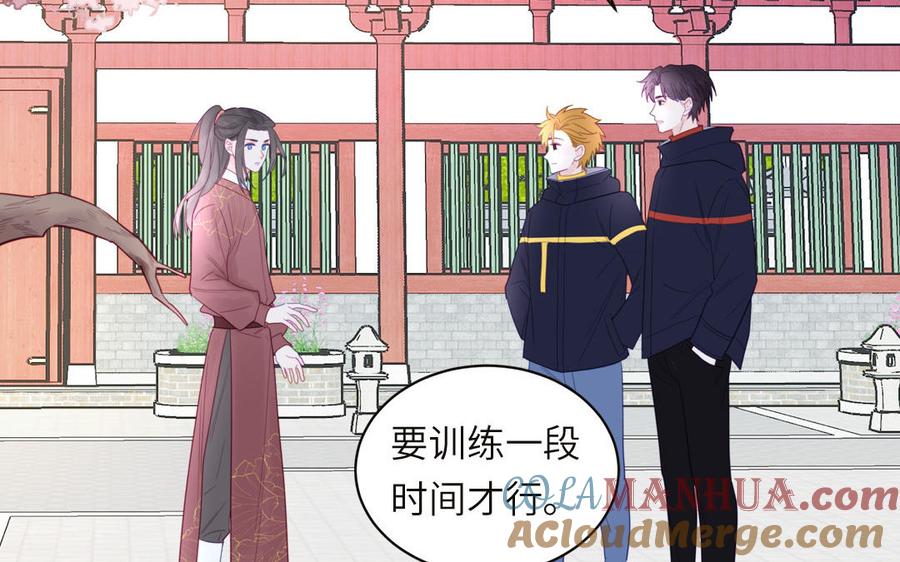 妖怪混圈指南 - 第92话 成功复活 - 第52张图