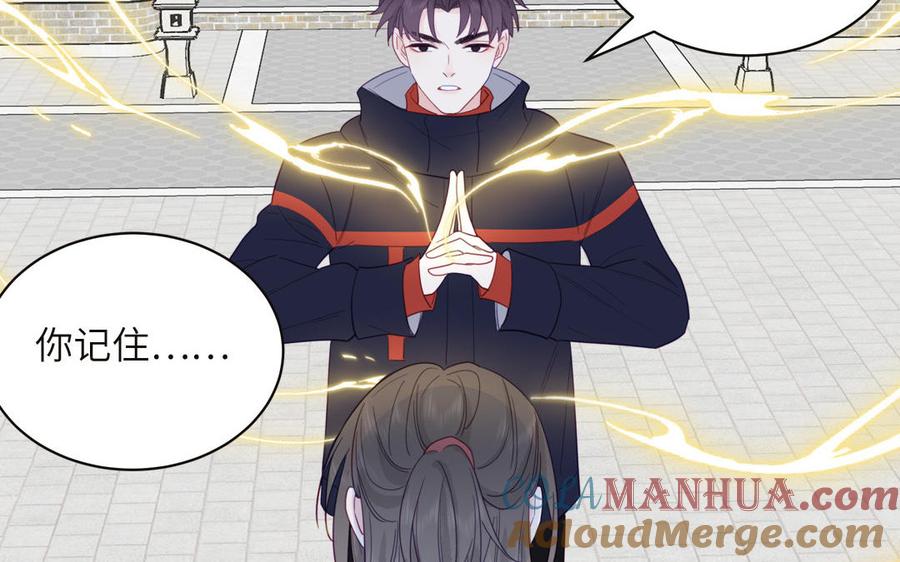 妖怪混圈指南 - 第92话 成功复活 - 第34张图