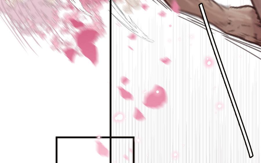 妖怪混圈指南 - 第92话 成功复活 - 第12张图