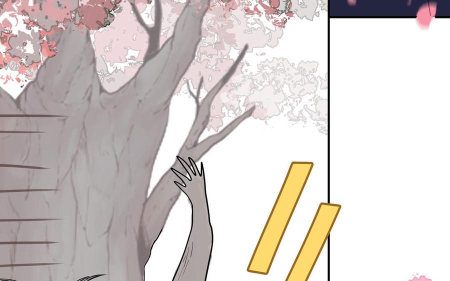 妖怪混圈指南 - 第92话 成功复活 - 第26张图