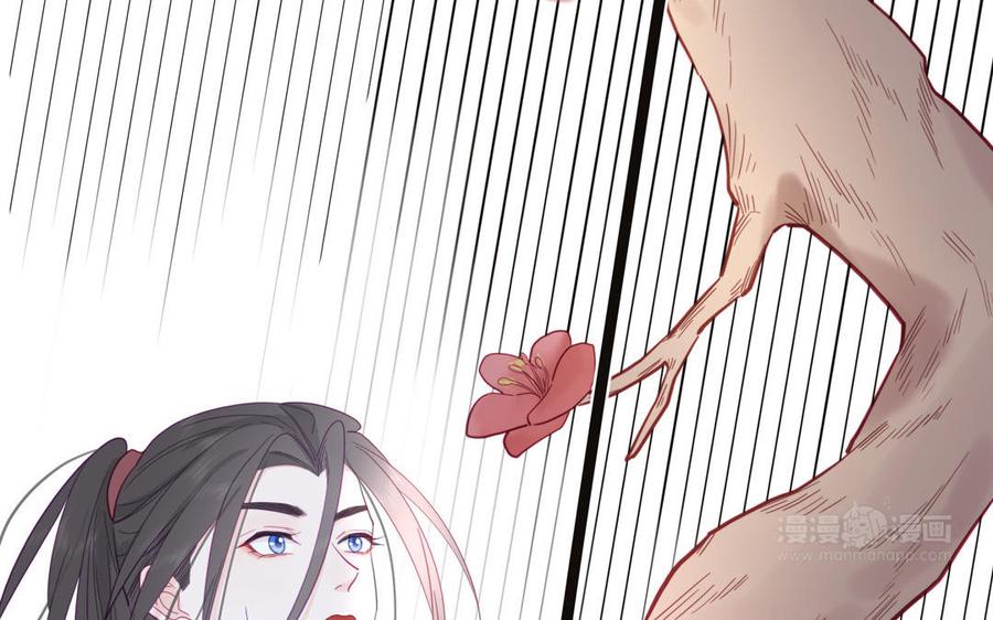 妖怪混圈指南 - 第92话 成功复活 - 第45张图