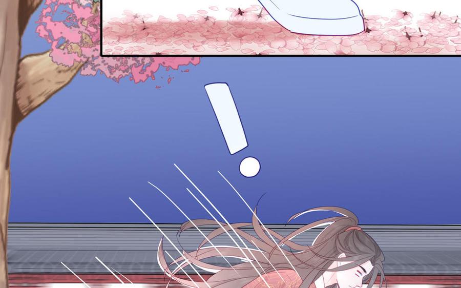 妖怪混圈指南 - 第92话 成功复活 - 第42张图