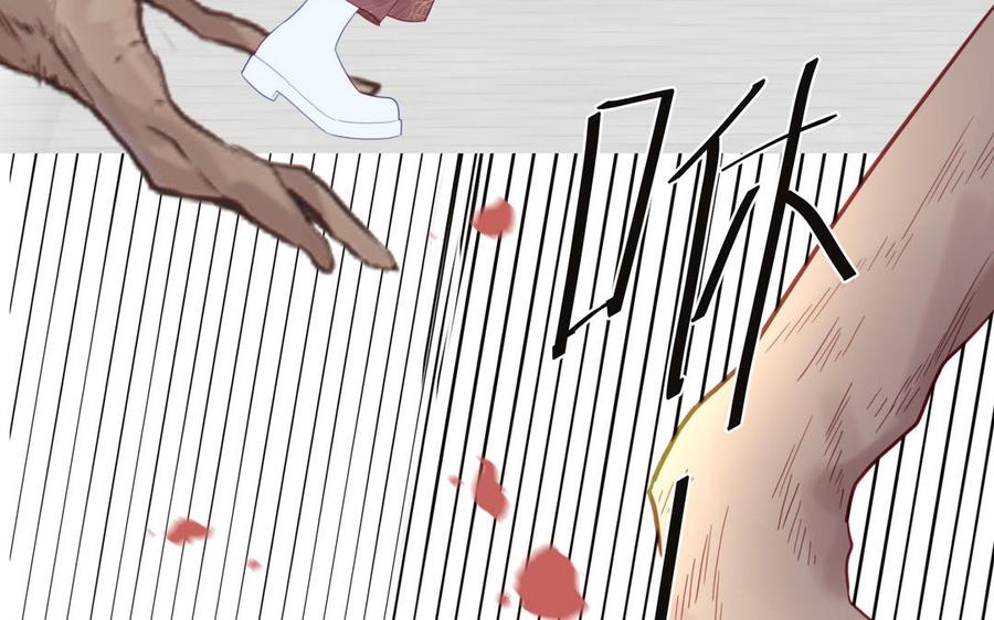 妖怪混圈指南 - 第92话 成功复活 - 第44张图