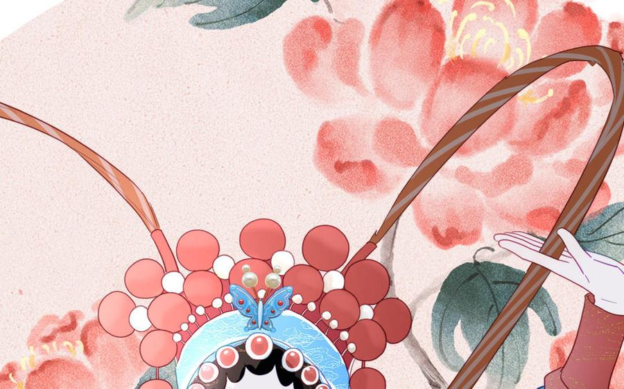 妖怪混圈指南 - 第93话 久违的吻 - 第9张图