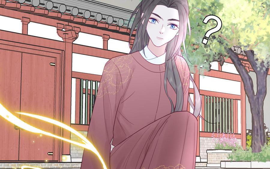 妖怪混圈指南 - 第93话 久违的吻 - 第38张图