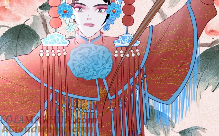 妖怪混圈指南 - 第93话 久违的吻 - 第10张图