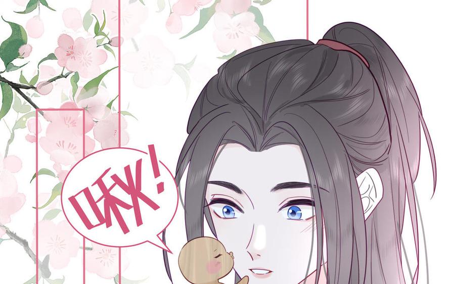 妖怪混圈指南 - 第93话 久违的吻 - 第69张图