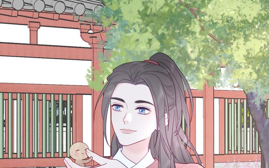 妖怪混圈指南 - 第93话 久违的吻 - 第47张图