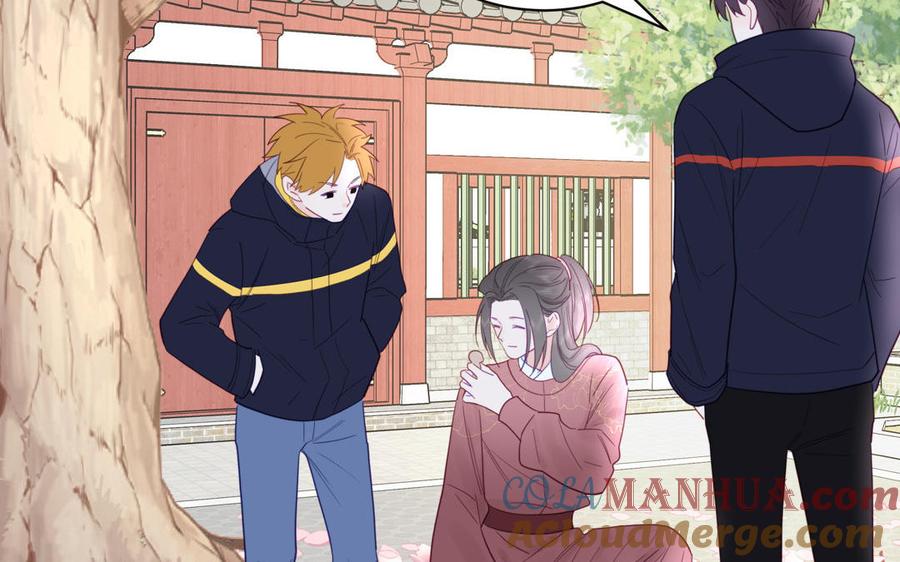 妖怪混圈指南 - 第93话 久违的吻 - 第61张图