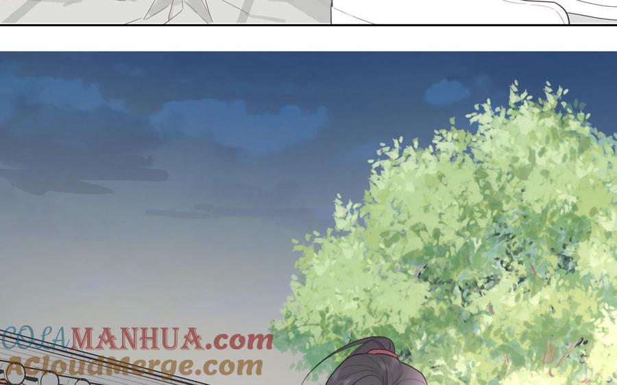 妖怪混圈指南 - 第93话 久违的吻 - 第37张图