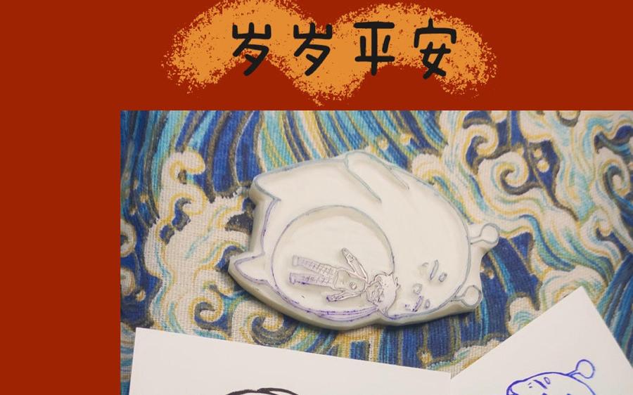 妖怪混圈指南 - 第93话 久违的吻 - 第81张图