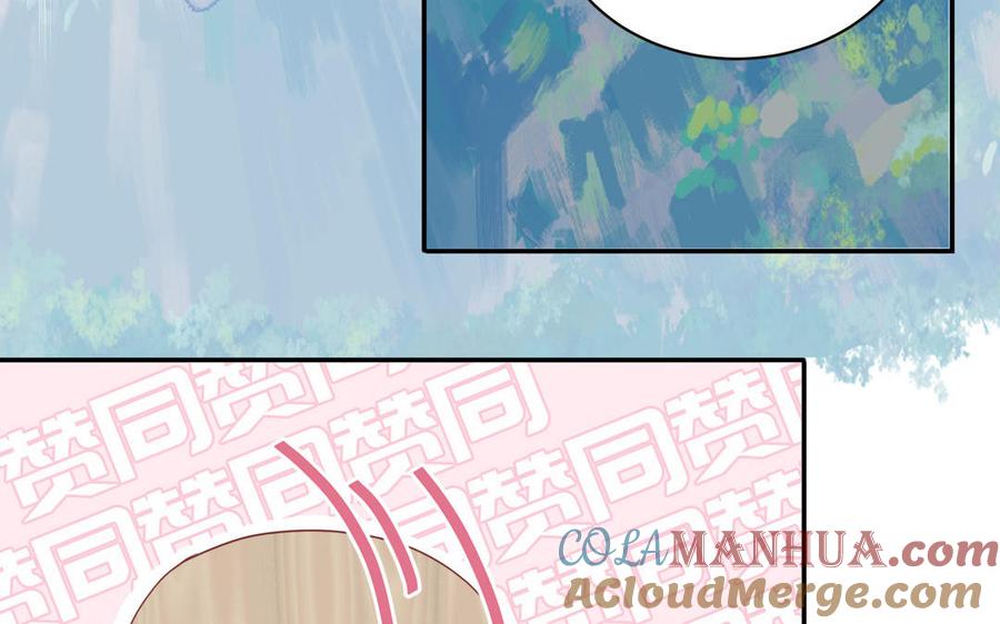 妖怪混圈指南 - 第93话 久违的吻 - 第67张图